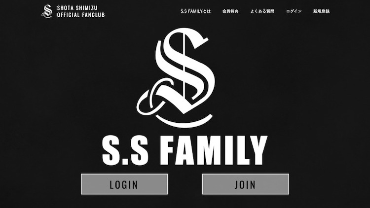 清水翔太オフィシャルファンクラブ「S.S FAMILY」 | 制作実績 | 株式