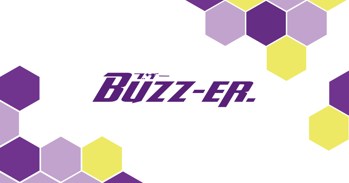 Buzz Er オフィシャルウェブサイトをオープンしました 株式会社アクセルエンターメディア